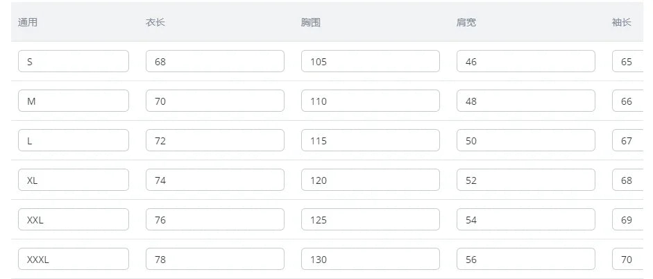 Autumn/winter men's stand-up collar striped check zipper knit top with fashion color matching